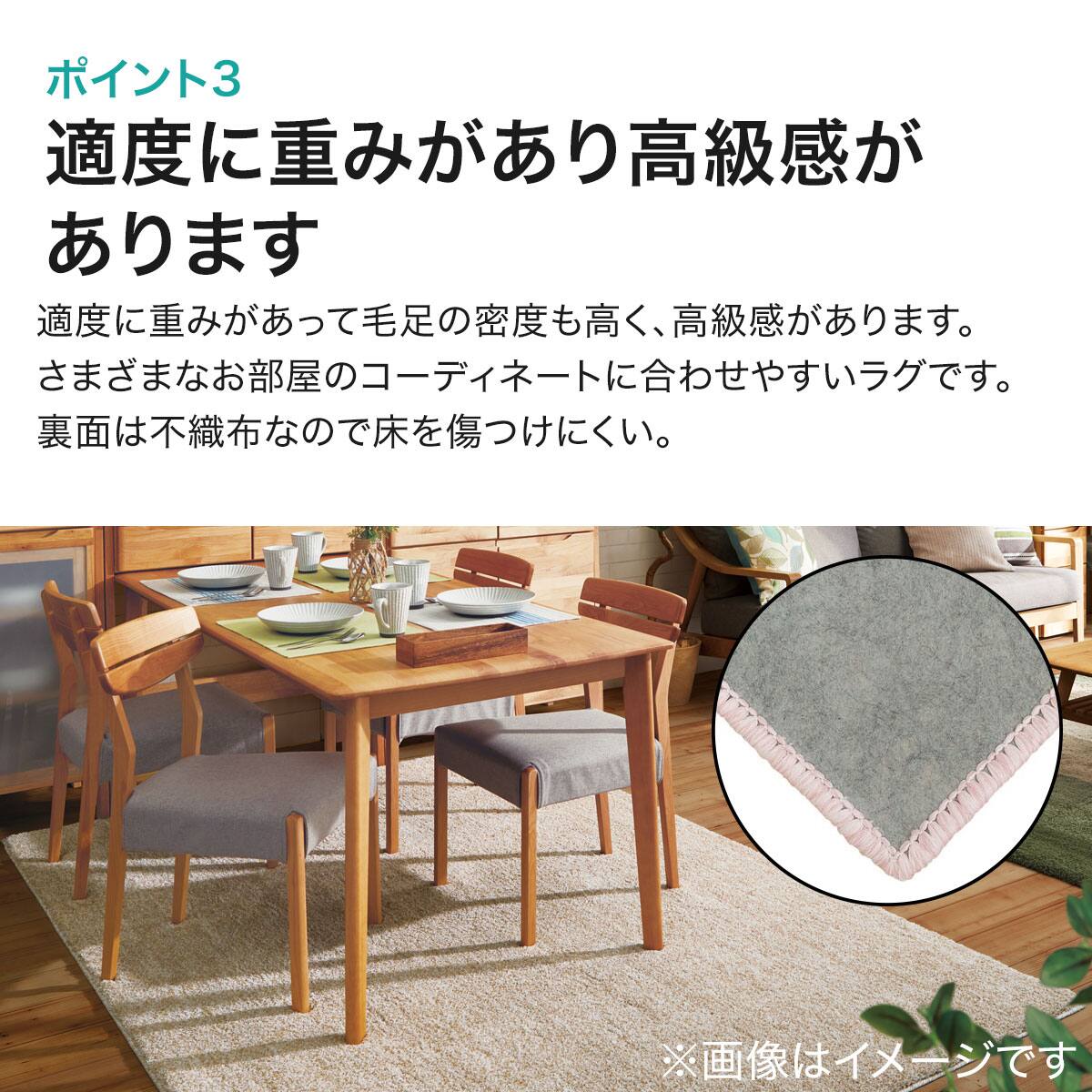 アクセントラグ Sシャギーgr 130エンケイ 通販 ニトリネット 公式 家具 インテリア通販