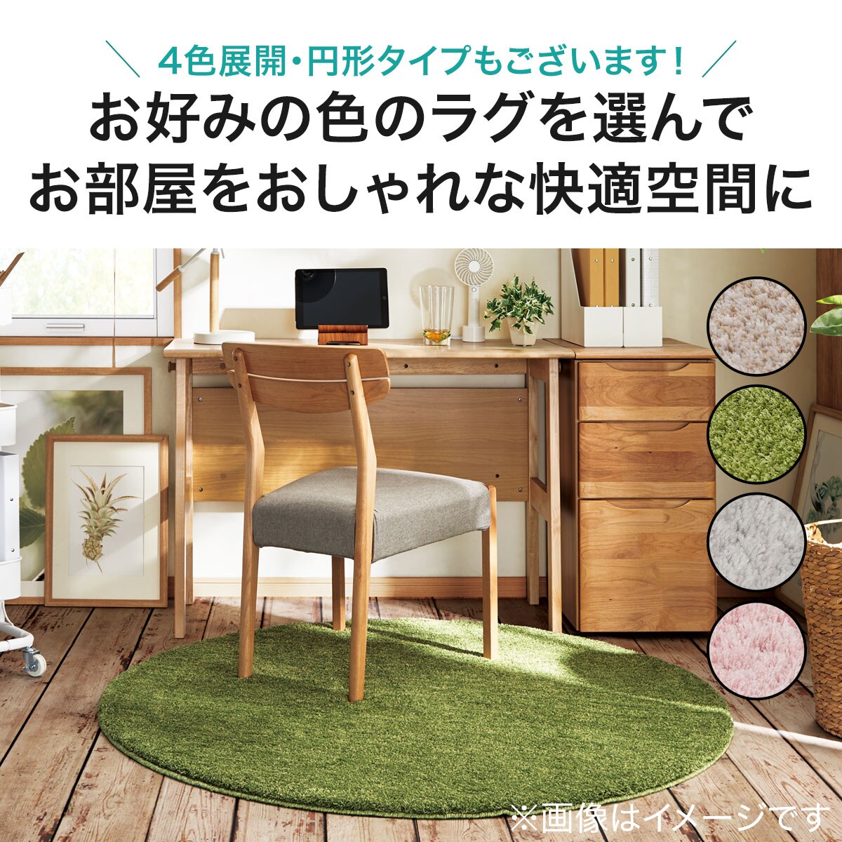 アクセントラグ Sシャギーgr 130エンケイ 通販 ニトリネット 公式 家具 インテリア通販 アクセントラグ Sシャギーgr 130エンケイ 通販 ニトリネット 公式 家具 インテリア通販