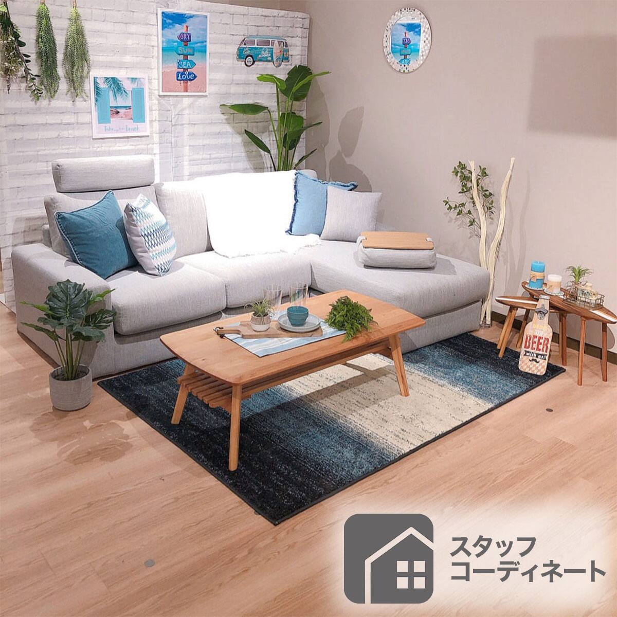 アクセントラグ(Gミラベル 160X235) | ニトリネット【公式】 家具