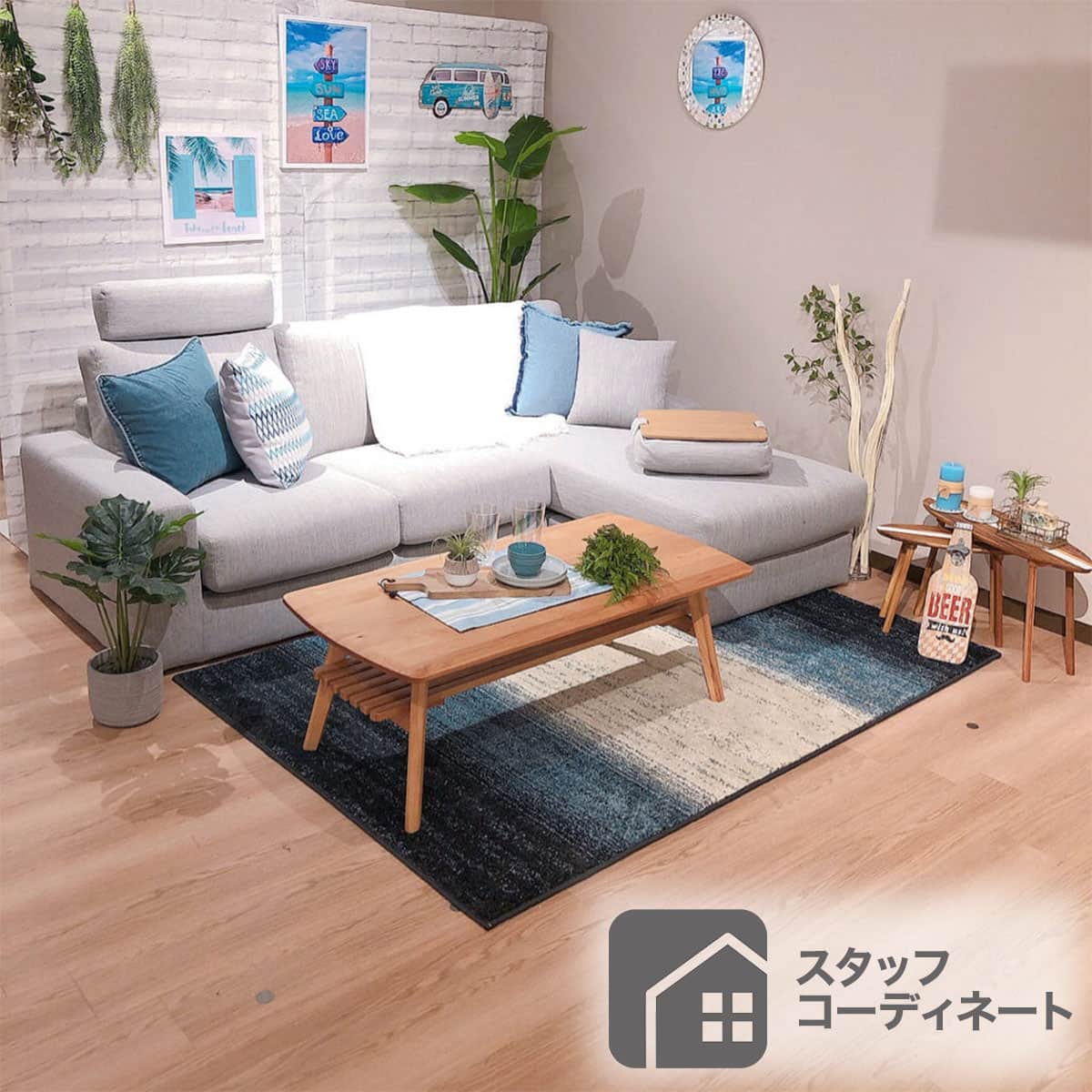 アクセントラグ(Gミラベル 200X285) | ニトリネット【公式】 家具