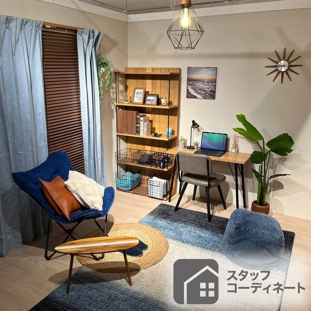 アクセントラグ(Gミラベル 200X285) | ニトリネット【公式】 家具