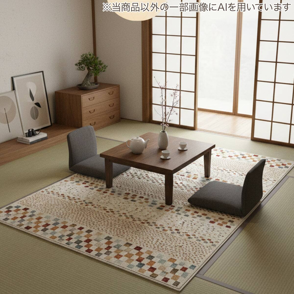 ウィルトン織りラグ(タマライ BE 133X190) | ニトリネット【公式