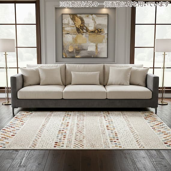 ウィルトン織りラグ(タマライ BE 160X235) 11枚目画像