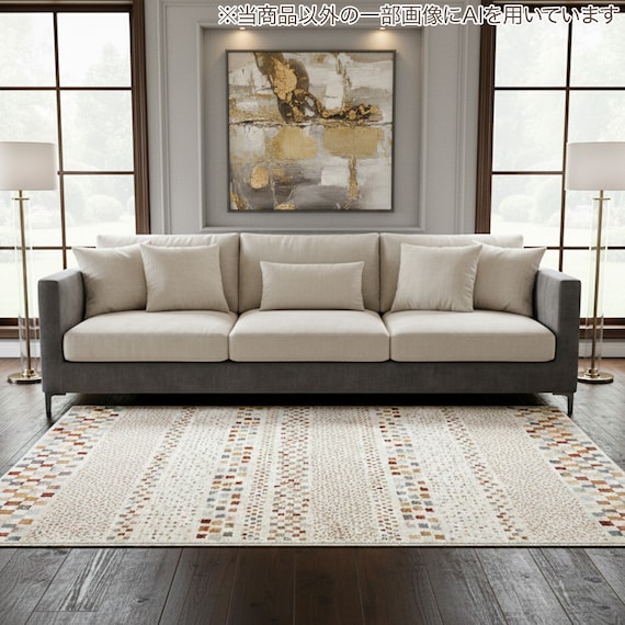 ウィルトン織りラグ(タマライ BE 240X340) 11枚目画像