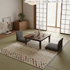 ウィルトン織りラグ(タマライ BE 240X340) 12枚目画像