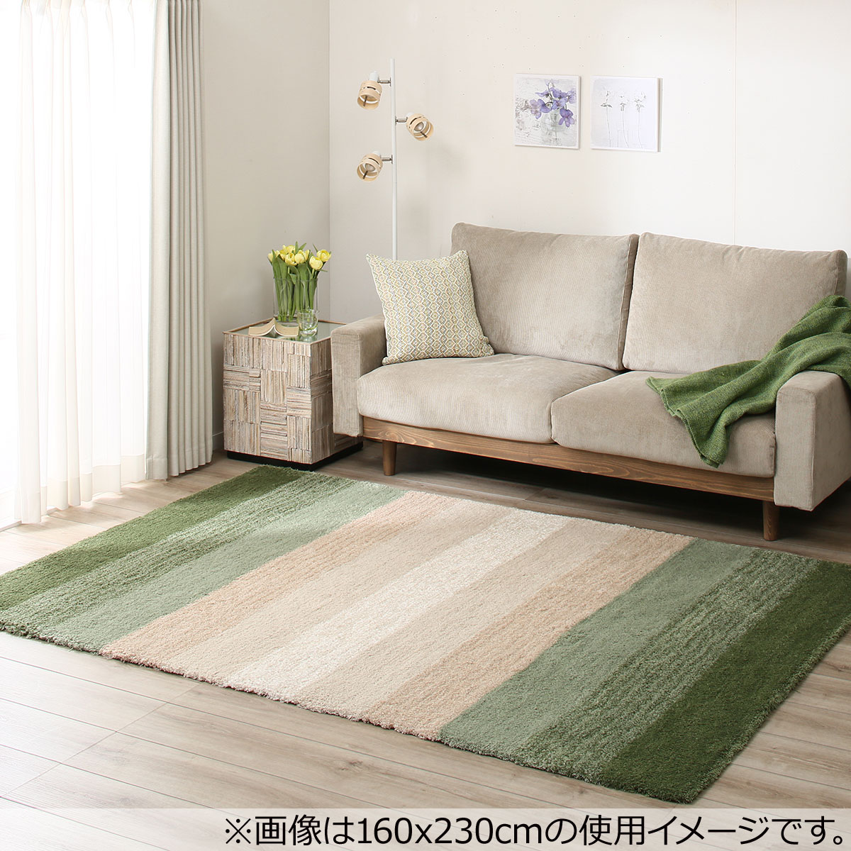 アクセントラグ フォレト 通販 ニトリネット 公式 家具 インテリア通販 アクセントラグ フォレト 通販 ニトリネット 公式 家具 インテリア通販