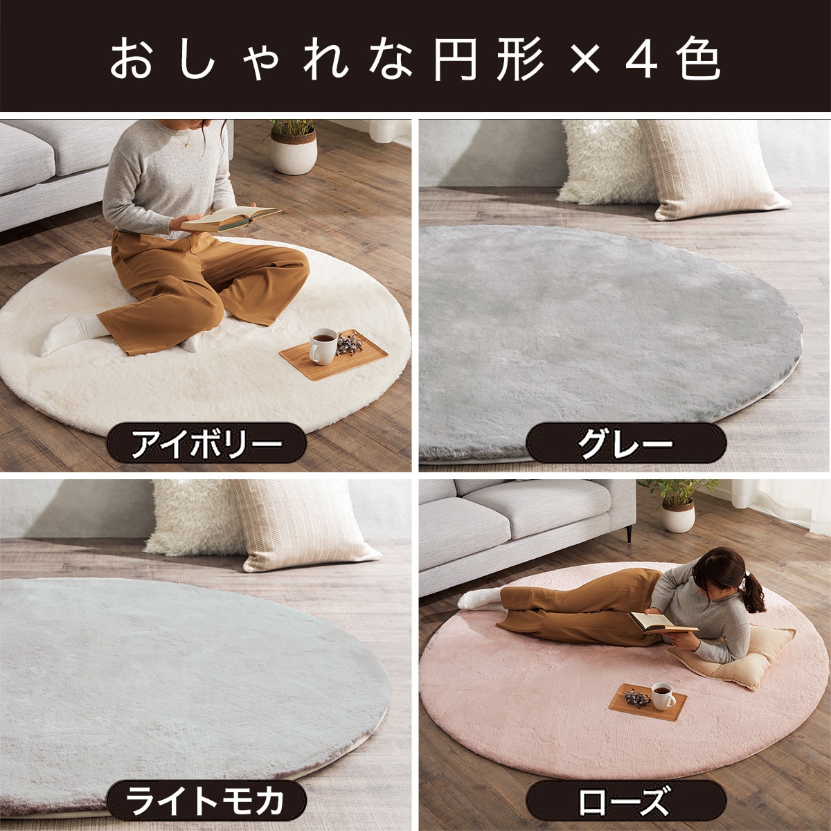 全ての ニトリアクセントラグうさぎグレー130センチ円形