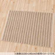 ラグ 可愛いの検索結果 ニトリネット 公式 家具 インテリア通販