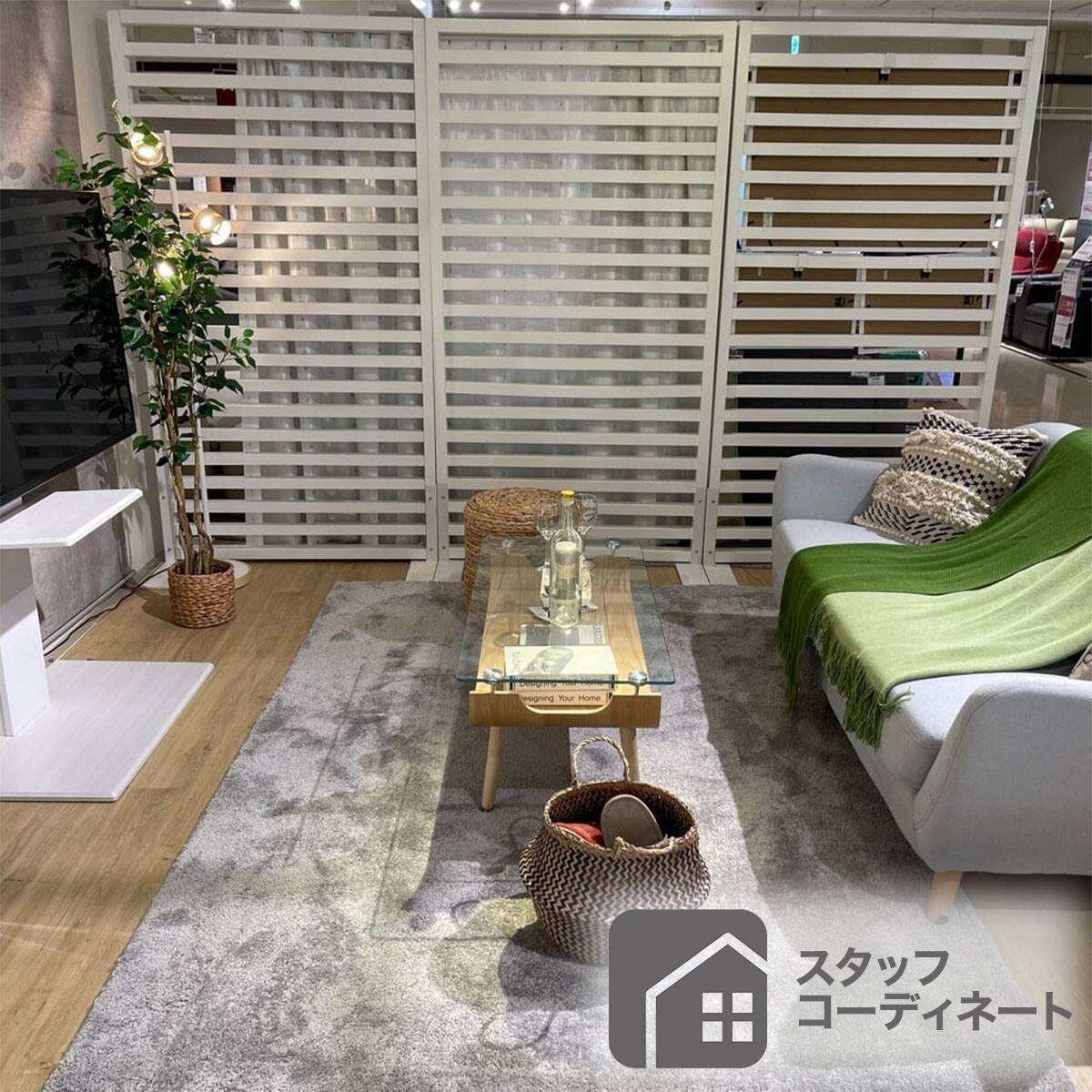 アクセントラグ( NウィンザGY 240X240) | ニトリネット【公式】 家具