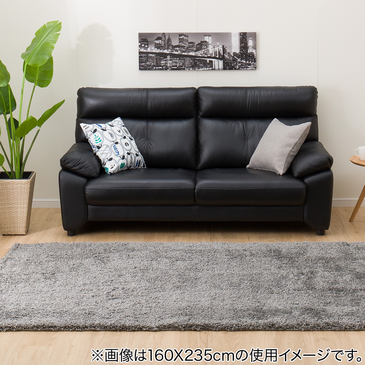 アクセントラグ(Nジーク GY 133X190)通販 | ニトリネット【公式】 家具 
