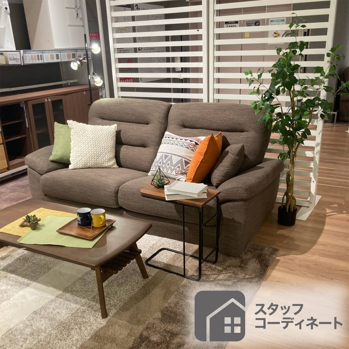 アクセントラグ(Nフォレト BR 200X285) | ニトリネット【公式】 家具