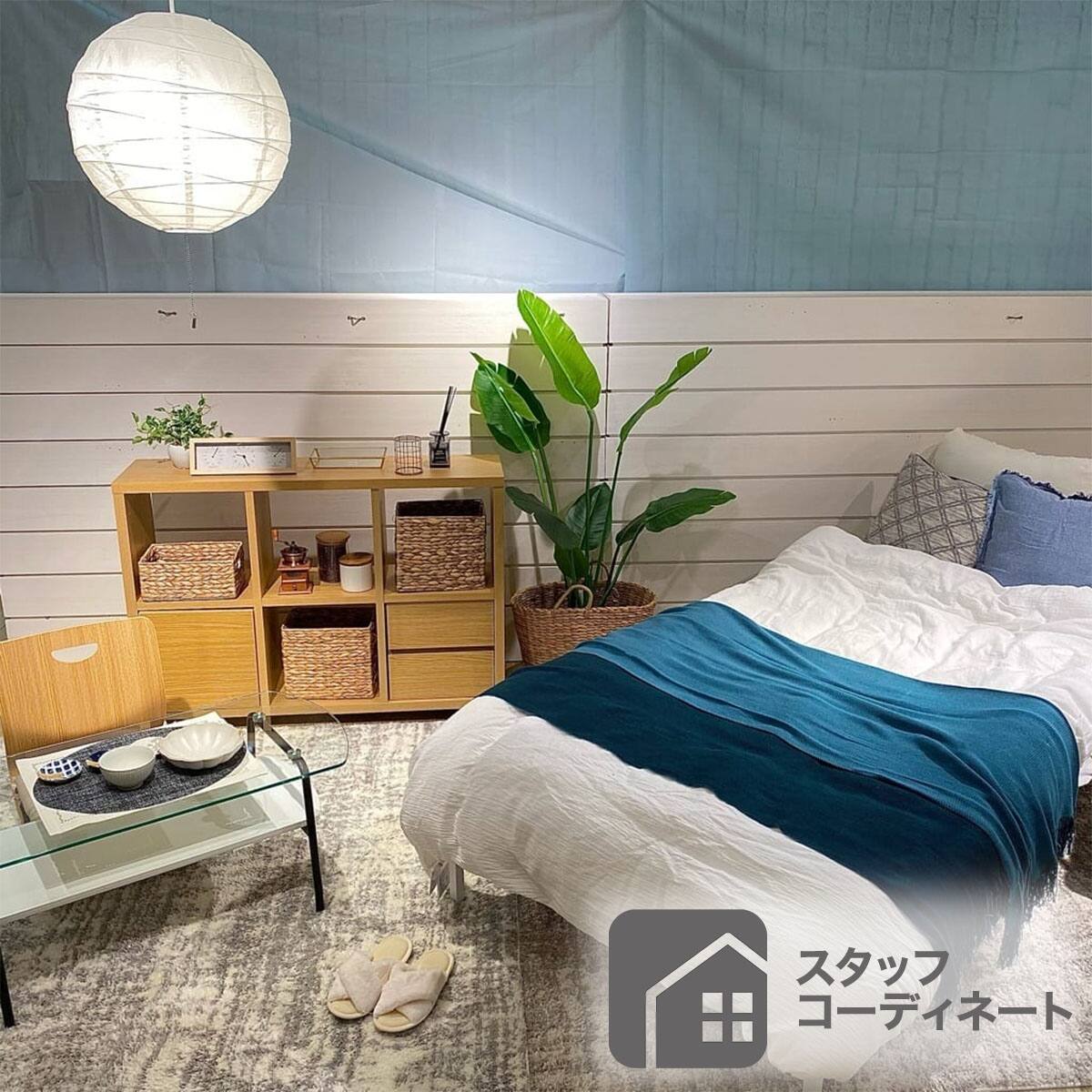 アクセントラグ(Nナノシャグ 160X235)(Living in Comfort) | ニトリ