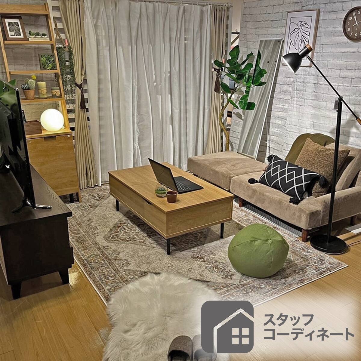 アクセントラグ(Nカミラ 133X190) | ニトリネット【公式】 家具