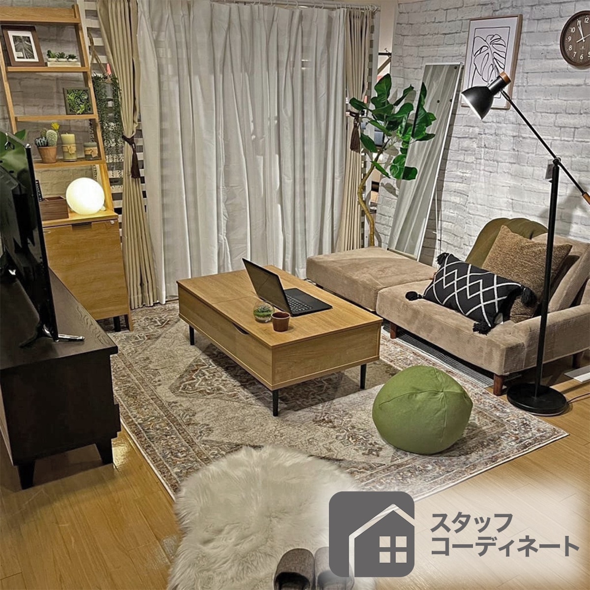 アクセントラグ(Nカミラ 160X235) | ニトリネット【公式】 家具