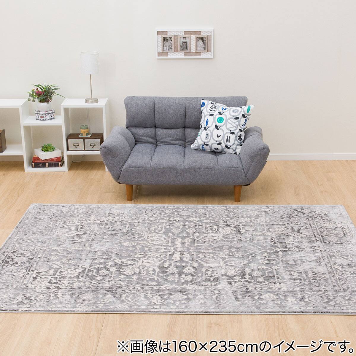 アクセントラグ(Nトパーズ 133X190) | ニトリネット【公式】 家具