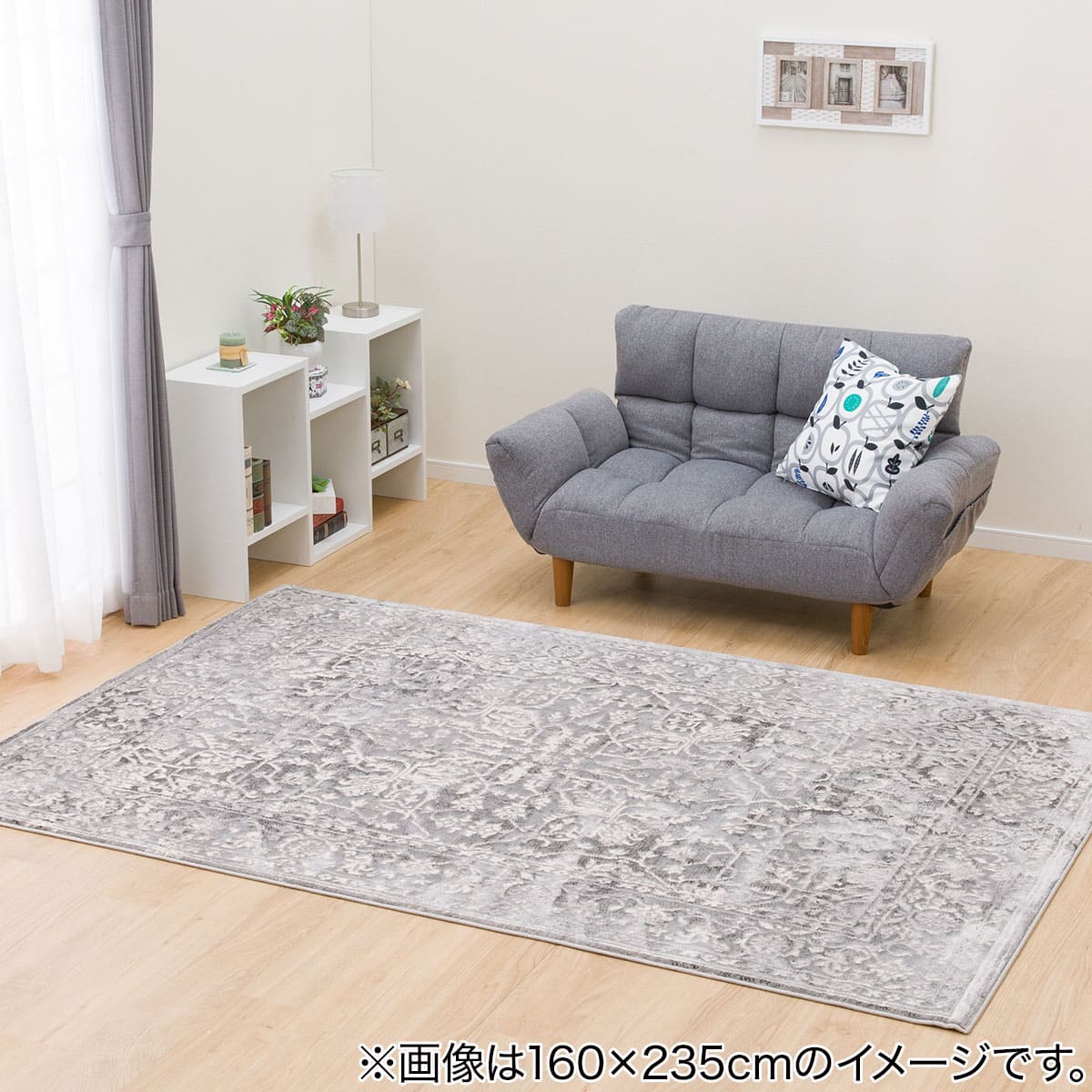 アクセントラグ(Nトパーズ 200X285) | ニトリネット【公式】 家具