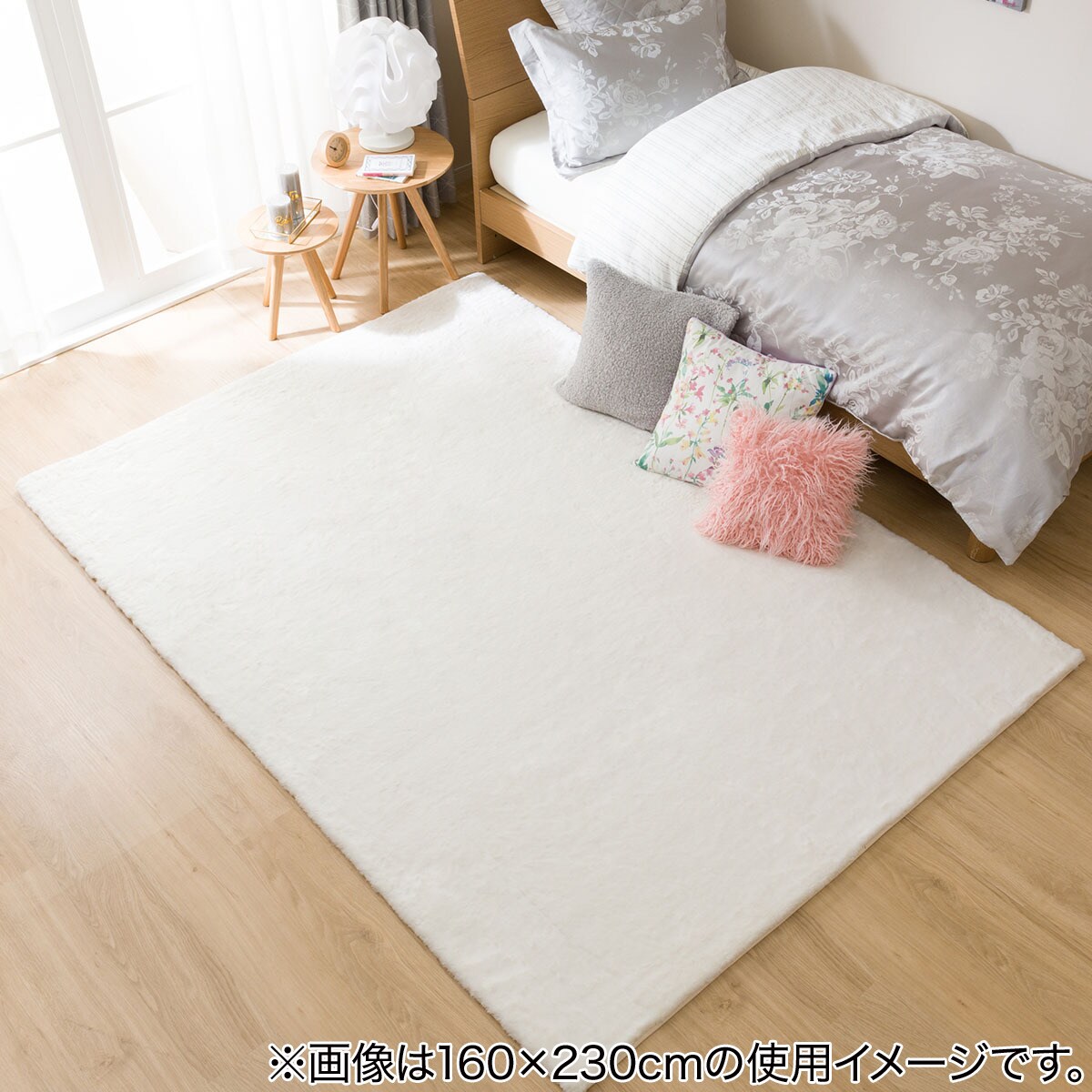 さらさら かるいラビットファー風ラグ ウサギ2 通販 ニトリネット 公式 家具 インテリア通販