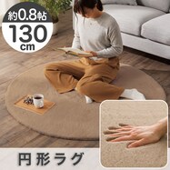 アクセントラグ(ウサギS2)