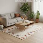 ウィルトン織りラグ(133X190 ORW05) 2枚目画像