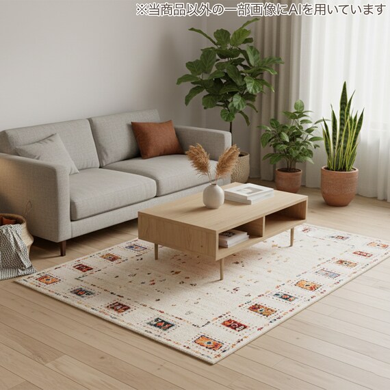 ウィルトン織りラグ(133X190 ORW05) 2枚目画像