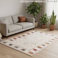 ウィルトン織りラグ(ORW05)