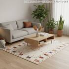 ウィルトン織りラグ(200X285 ORW05) 2枚目画像