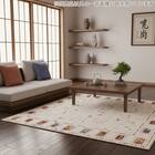 ウィルトン織りラグ(200X285 ORW05) 4枚目画像