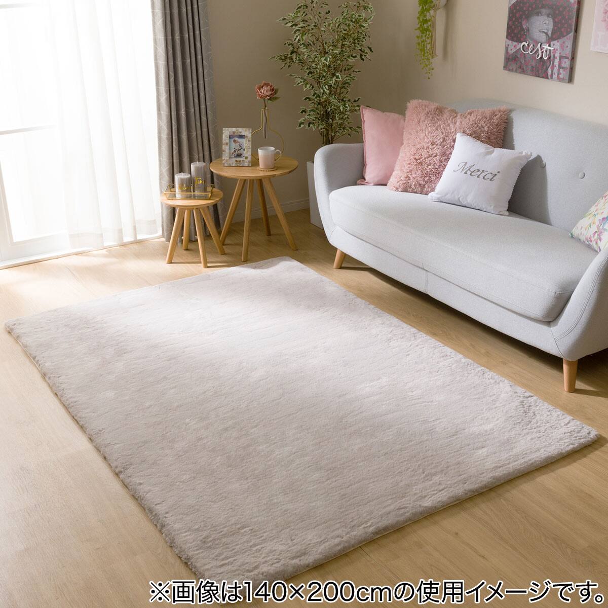 アクセントラグ(ウサギラグ3 200X285 LMO US01) | ニトリネット【公式