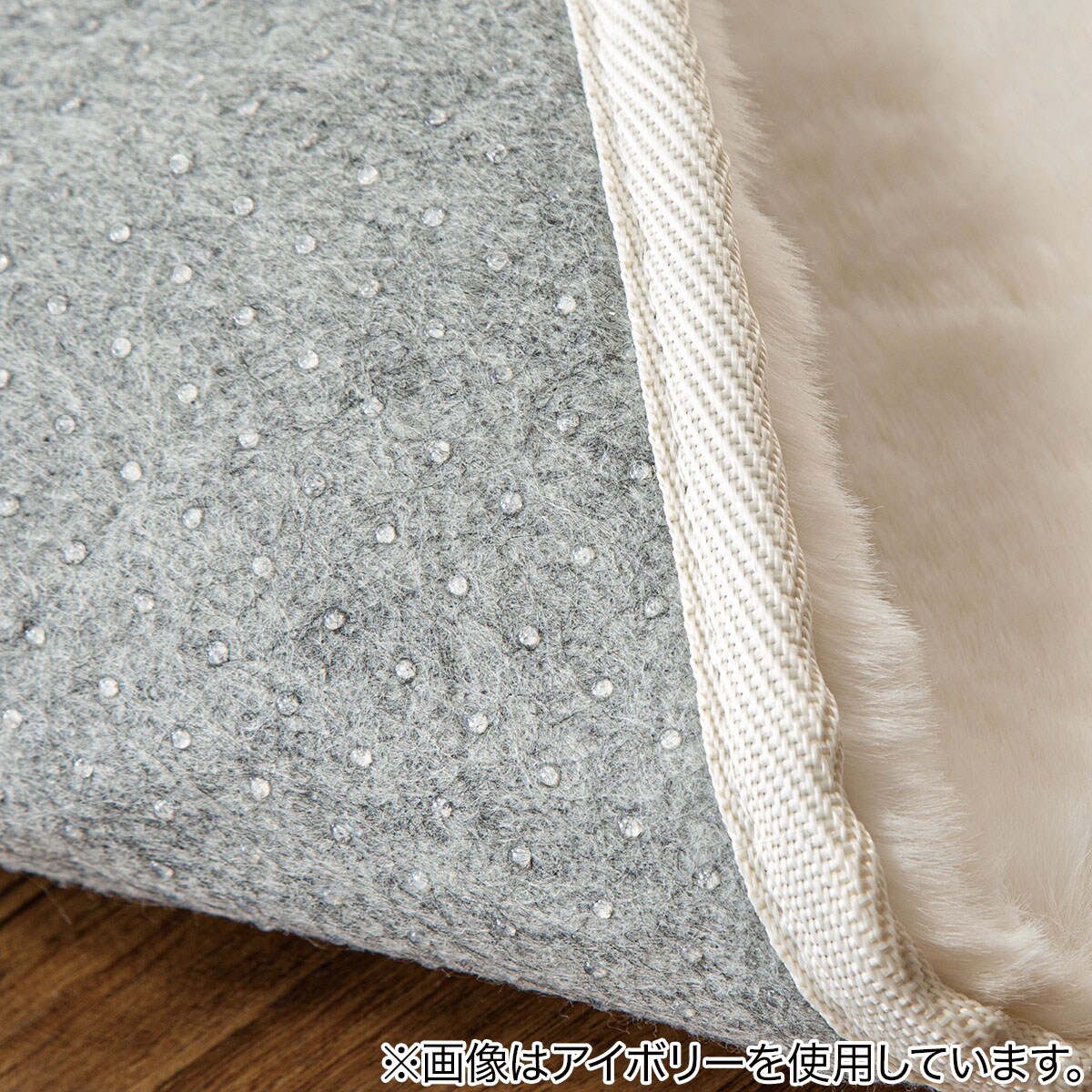 新品未使用品 ニトリ ウサギラグ3 ラグマット グレー200×200cm アクセントラグ(ウサギラグ3 200X200 LGY US02) | ニトリネット【公式