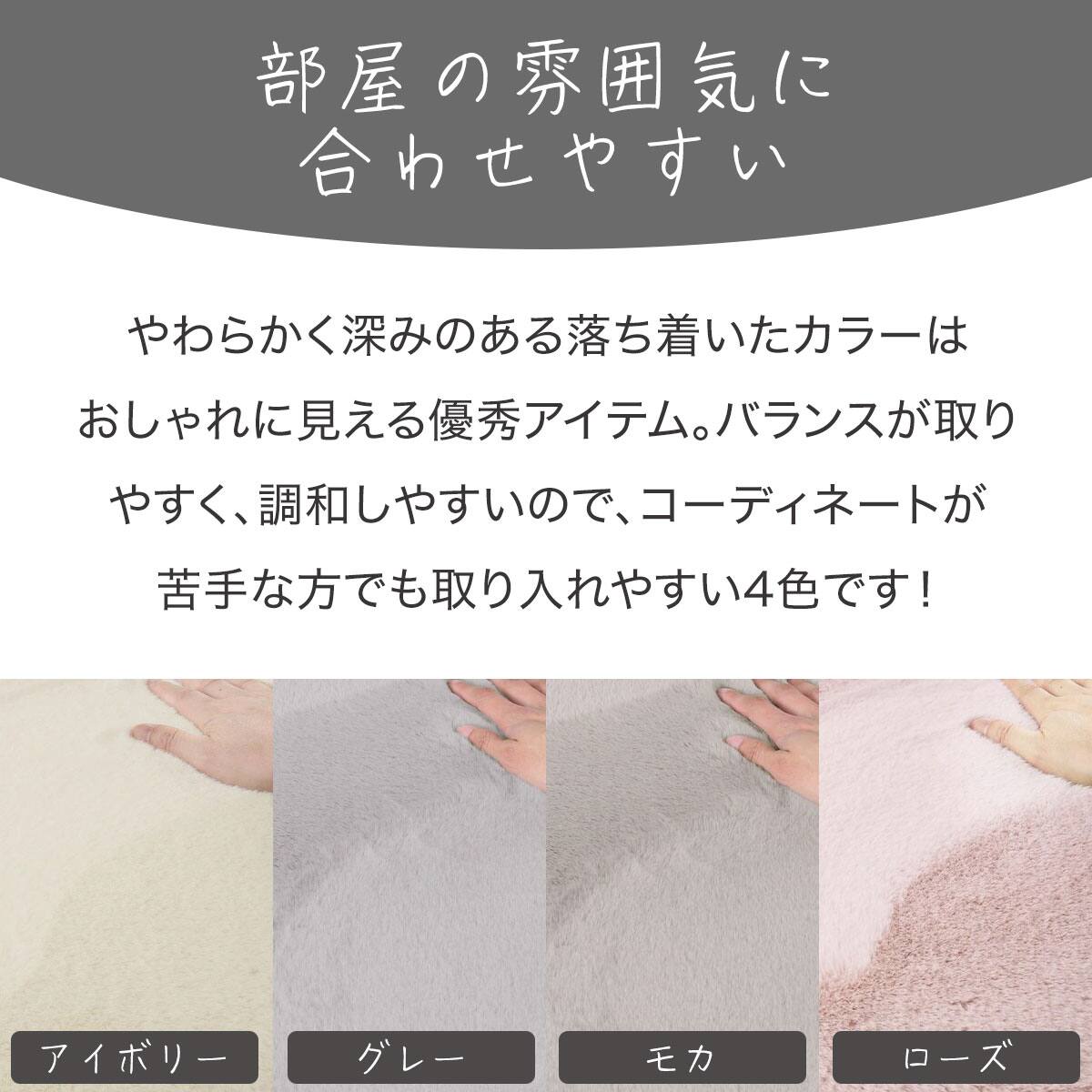 アクセントラグ(ウサギラグ3 200X200 IV US03) | ニトリネット【公式