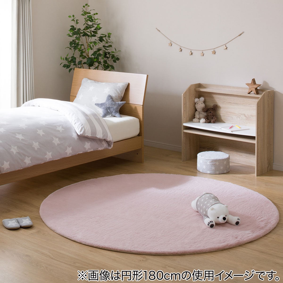 ニトリ　ウサギラグ3 LMO USO1 200×200 アクセントラグ(ウサギラグ3 200X200 LMO US01) | ニトリネット【公式