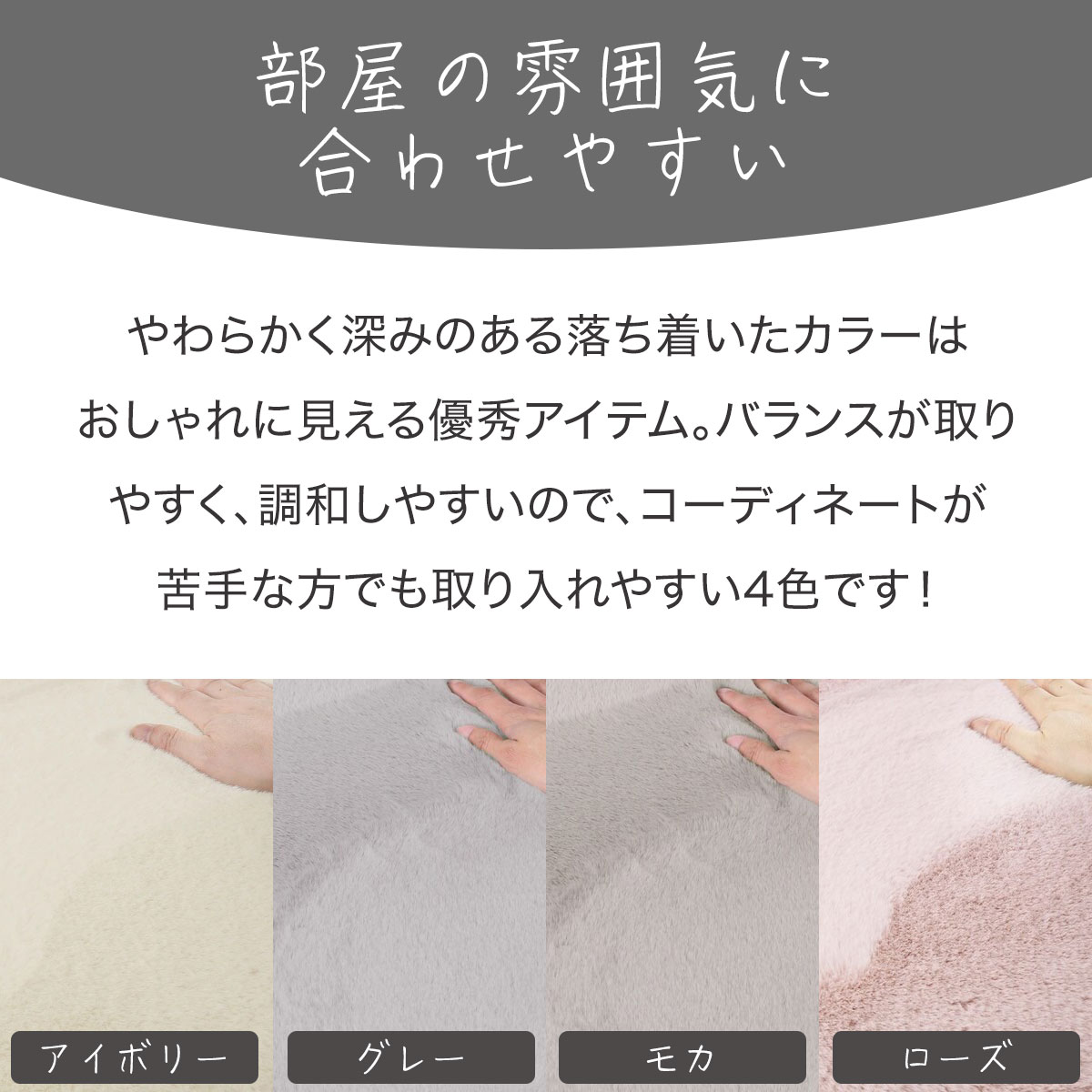 アクセントラグ(ウサギラグ3 180R LMO US01) | ニトリネット【公式