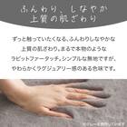 アクセントラグ(ウサギラグ3 160X230 RO US04) 17枚目画像