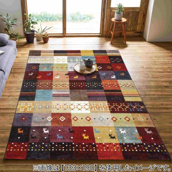 ウィルトンラグ (フォリアRE 133X190) 1枚目画像