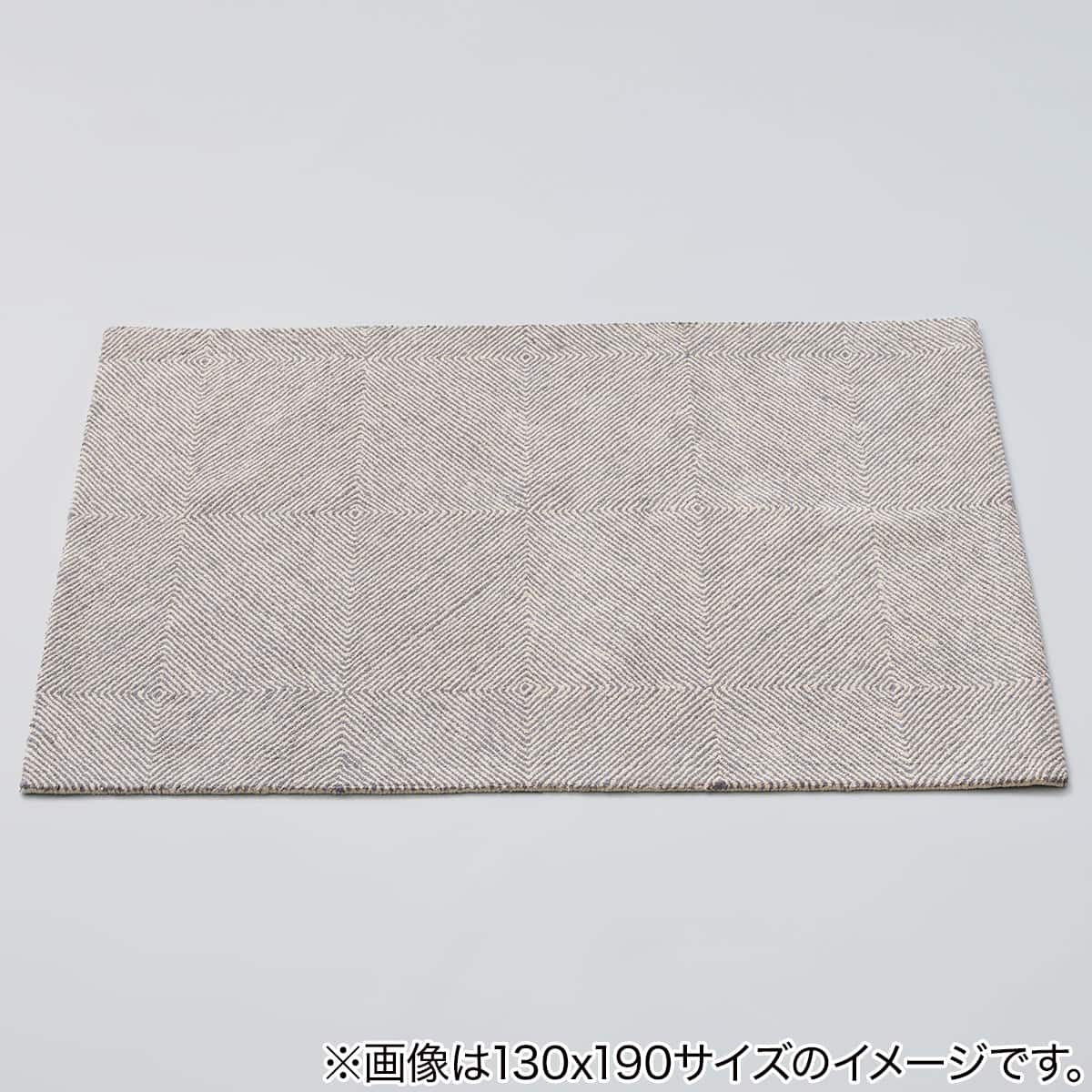 ハンドタフトラグ 200x290cm 約3.7畳 ANM012(Living in Comfort