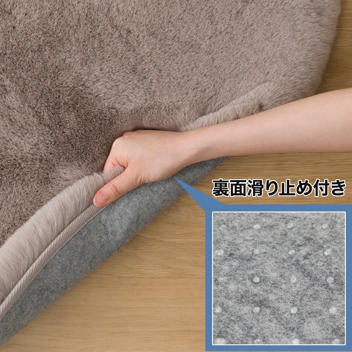 アクセントラグ(ウサギラグSP 130R MO ZG03)通販 | ニトリネット【公式】 家具・インテリア通販