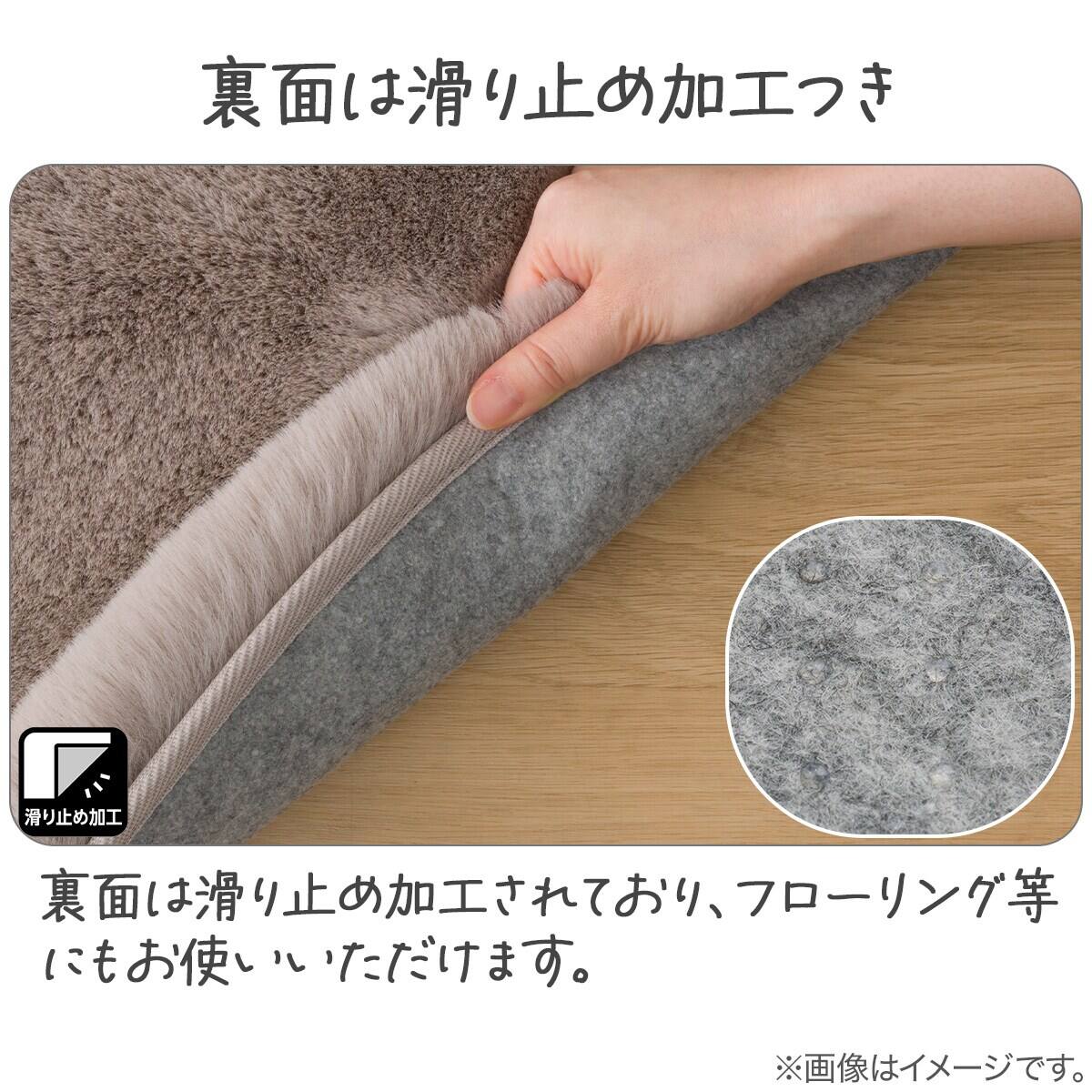 アクセントラグ(ウサギラグSP 140×200 ZG03)グレー アクセントラグ(ウサギラグSP 130R MO ZG03) | ニトリネット【公式