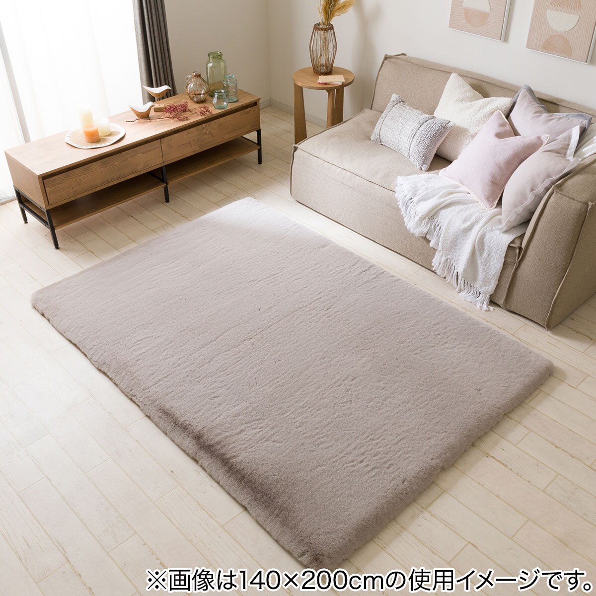 アクセントラグ(ウサギラグSP 100X140 MO ZG03)通販 | ニトリ