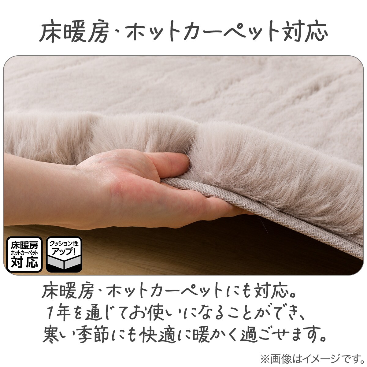 ラグネット☆新品2個 ラグカーペット専用 ズレ防止下敷きマット 180×180cm イケヒコ