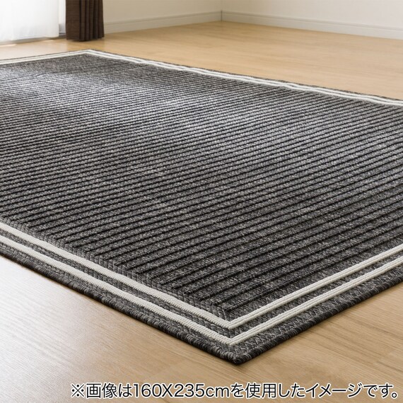 ウィルトンラグ(133X190 ORW15) 2枚目画像