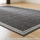 ウィルトンラグ(133X190 ORW15) 2枚目画像