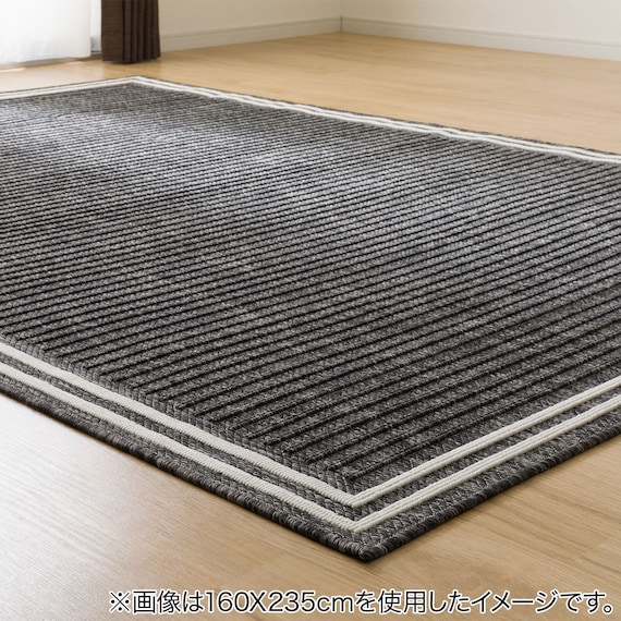 ウィルトンラグ(133X190 ORW15) 2枚目画像