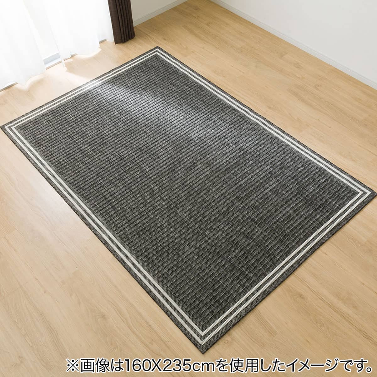 アクセントラグ(133X190 ORW15) | ニトリネット【公式】 家具