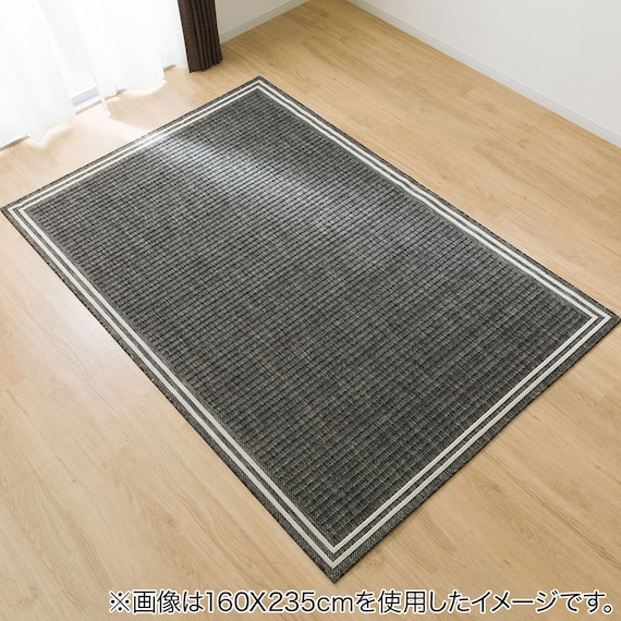 ウィルトンラグ(133X190 ORW15) 3枚目画像