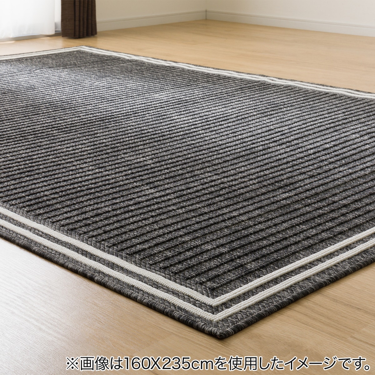 ウィルトンラグ(160X235 ORW15) | ニトリネット【公式】 家具