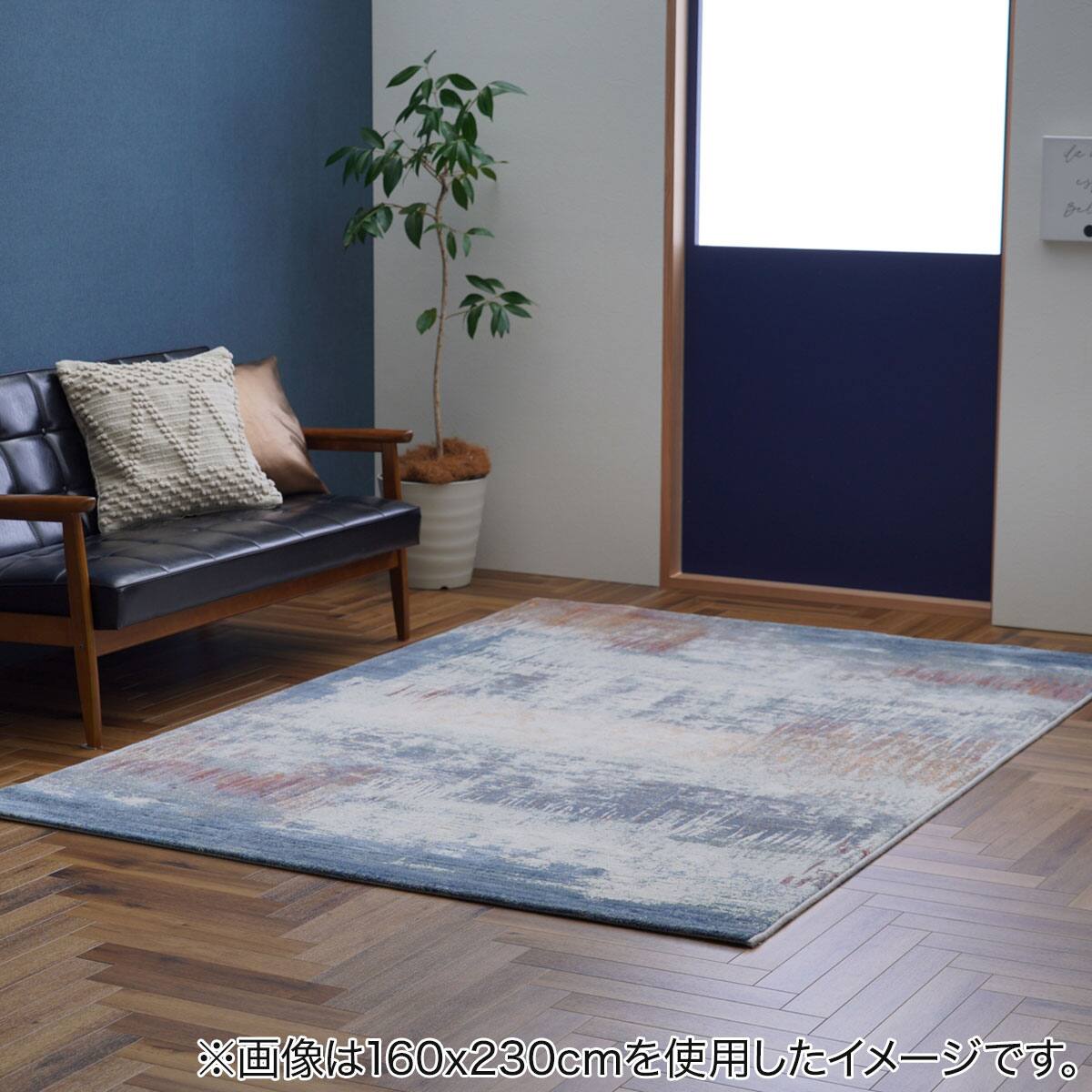 ウィルトンラグ(ロマネ 200x250) | ニトリネット【公式】 家具
