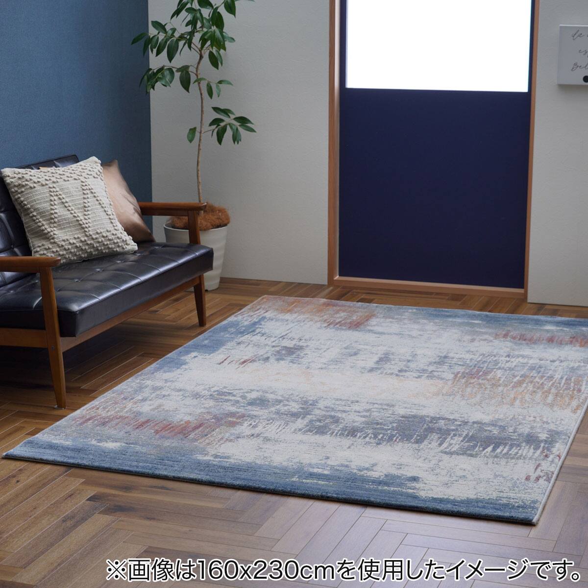 ウィルトンラグ(ロマネ 200x250) | ニトリネット【公式】 家具