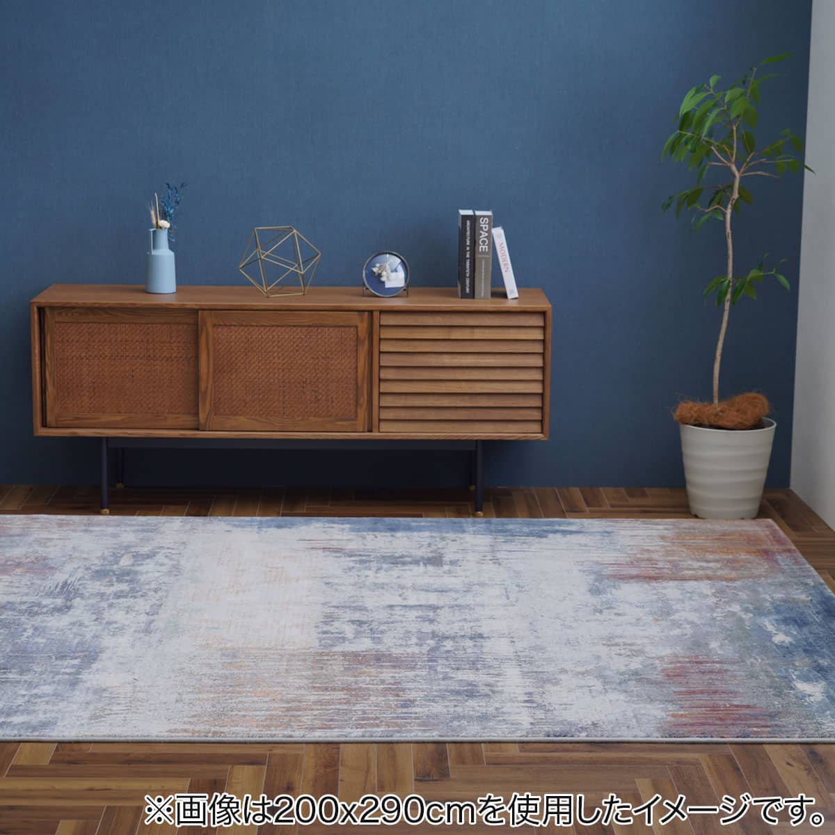 ウィルトンラグ(ロマネ 200x250) | ニトリネット【公式】 家具