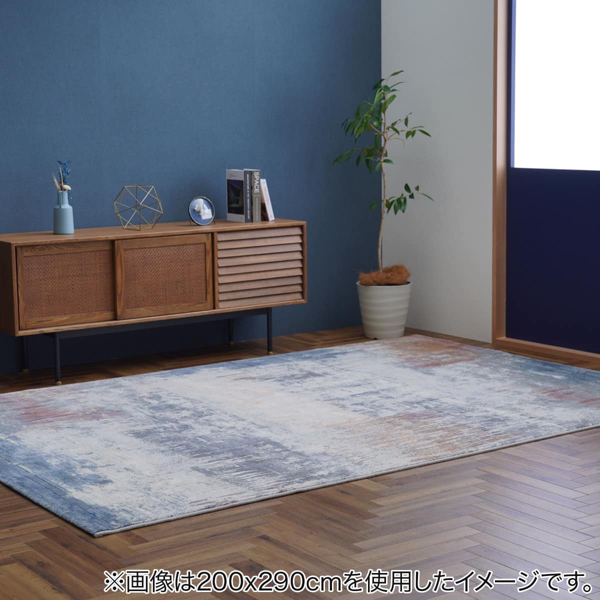 【美品】ウィルトンカーペット ロマネ 200×290cm ウィルトンラグ(ロマネ 200x290) | ニトリネット【公式】 家具