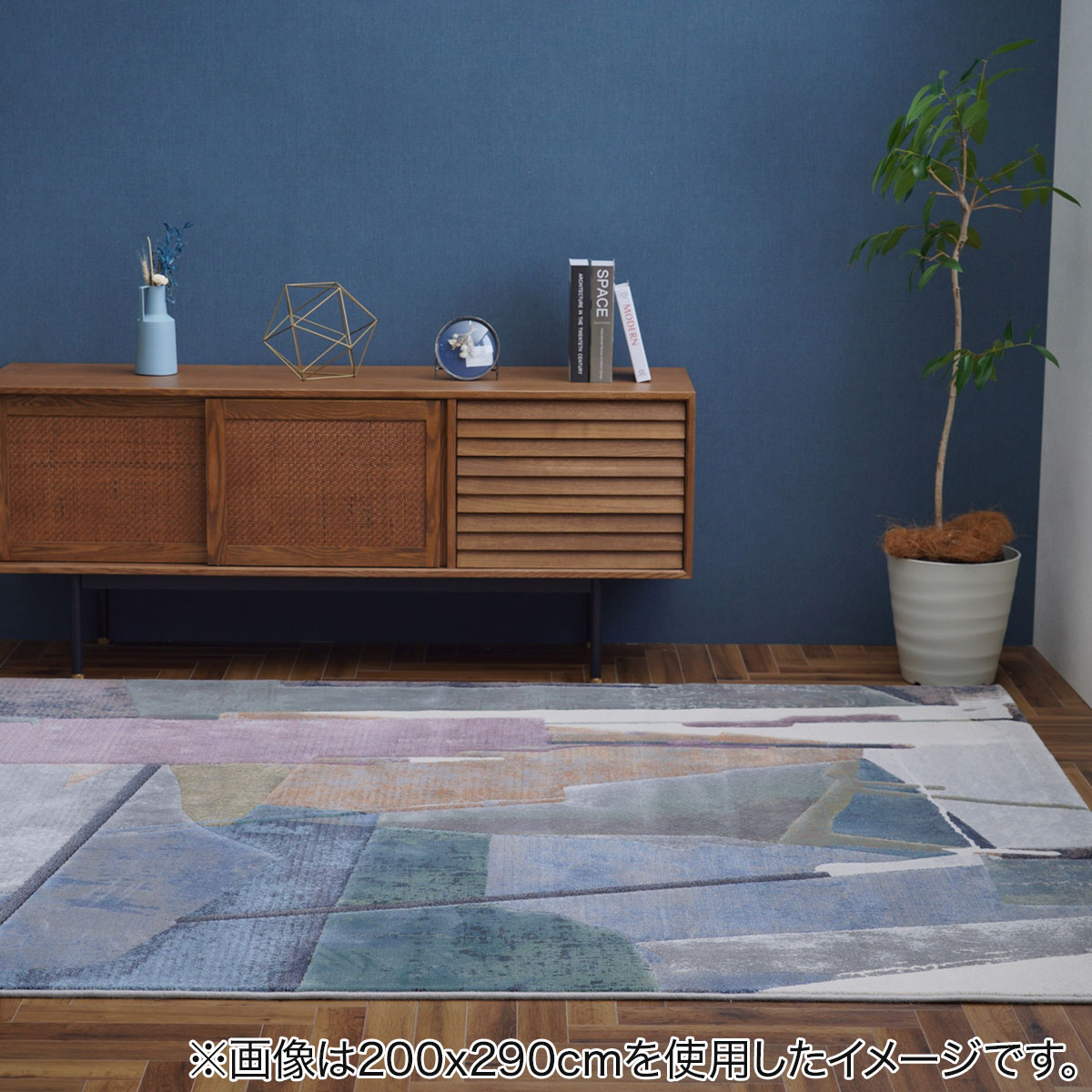 ウィルトンラグ(スピネル 240x330) | ニトリネット【公式】 家具